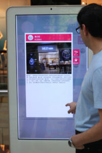21055660564 0201a4bb96 b Touchscreen considerations for tough environments